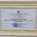 Kemendagri Raih Penghargaan Anugerah Parahita Ekapraya