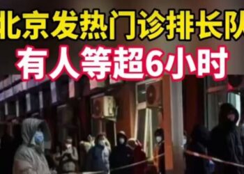 Wabah Flu Meluas, RS di Beijing Kewalahan Terima Pasien