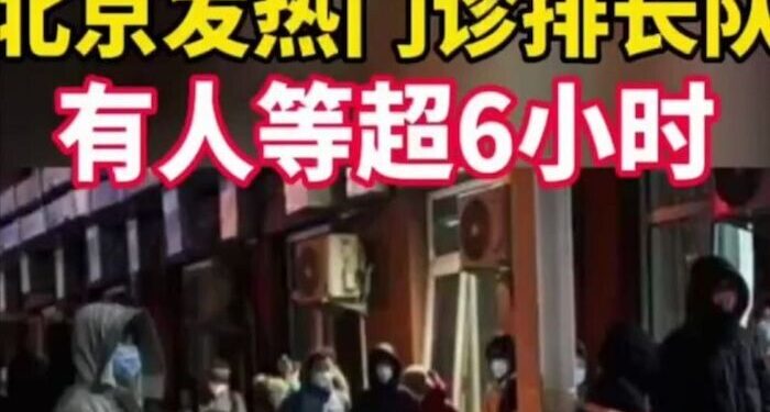 Wabah Flu Meluas, RS di Beijing Kewalahan Terima Pasien