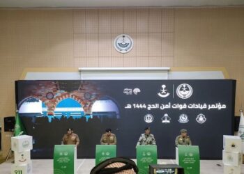 Arab Saudi Intensifkan Kehadiran Aparat Keamanan Jelang Puncak Haji