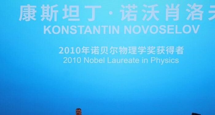 China Gelar Konferensi Riset dan tTknologi untuk Negara BRI