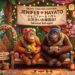 Orang Utan Asal Indonesia Jadi Sorotan di Jepang, “Resepsi Perjodohan” Jenifer dan Hayato Bikin Gemas