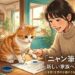 Kucing Jepang Bikin Dunia Gemas! Sebelum Diadopsi, Si Meong “Tanda Tangan” Pakai Cap Kaki Imut