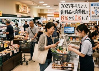 1% Pajak Makanan Jepang Mulai 2027